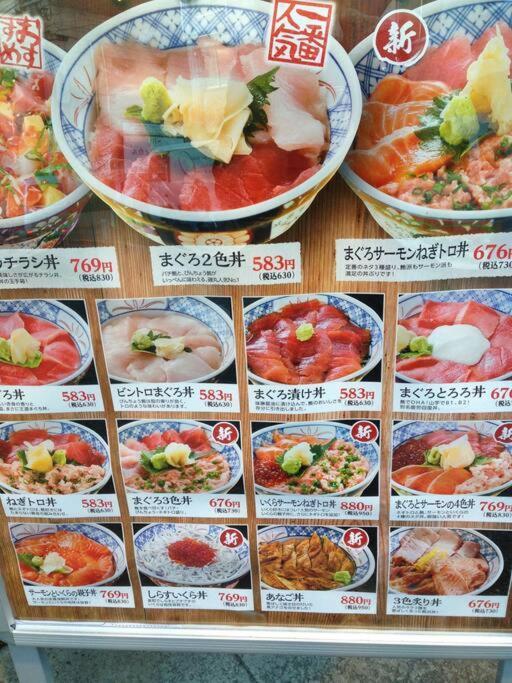 5Mins From Jr Kinshicho! Near Asakusa&Skytree! Tokyo prefektur Exteriör bild
