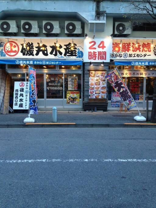 5Mins From Jr Kinshicho! Near Asakusa&Skytree! Tokyo prefektur Exteriör bild