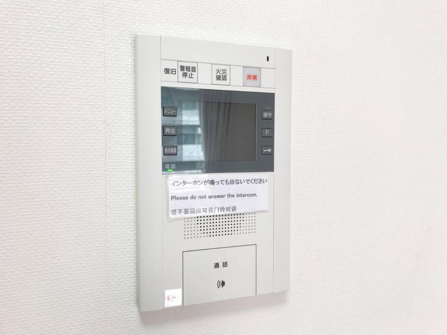 5Mins From Jr Kinshicho! Near Asakusa&Skytree! Tokyo prefektur Exteriör bild