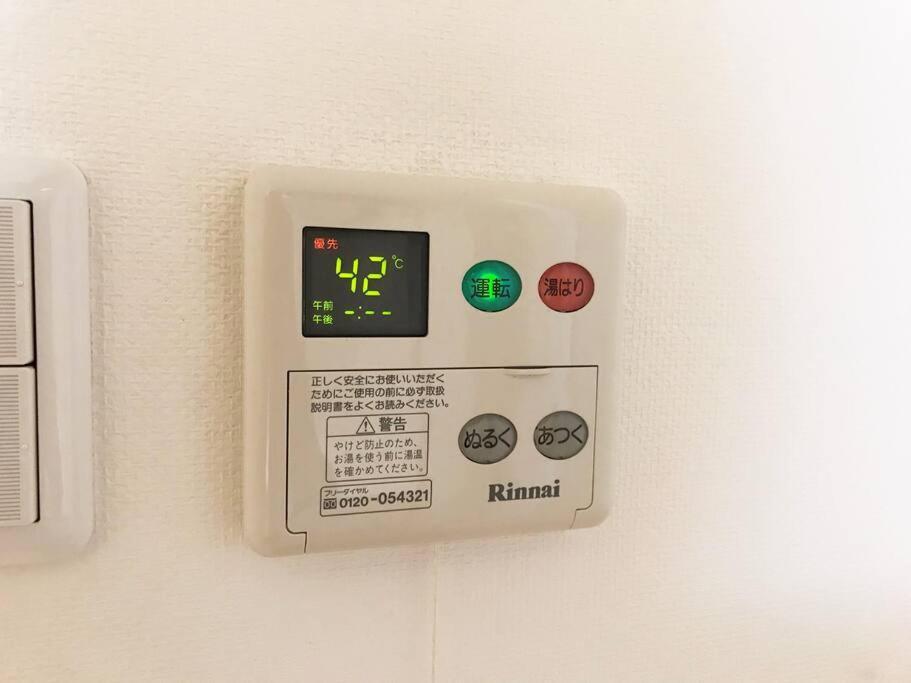 5Mins From Jr Kinshicho! Near Asakusa&Skytree! Tokyo prefektur Exteriör bild